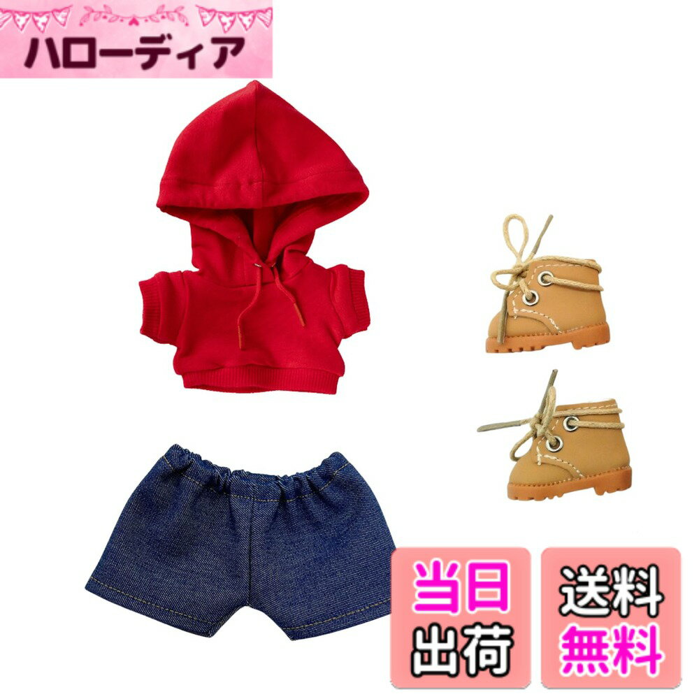 【送料無料】COZENTA 人形 ぬいぐるみ 服 ぬい服 パーカー ズボン 靴 セット かわいい 色：A レッド、サイズ：10cm