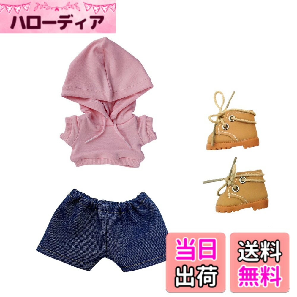 【送料無料】COZENTA 人形 ぬいぐるみ 服 ぬい服 パーカー ズボン 靴 セット かわいい 色：A ピンク、サイズ：10cm