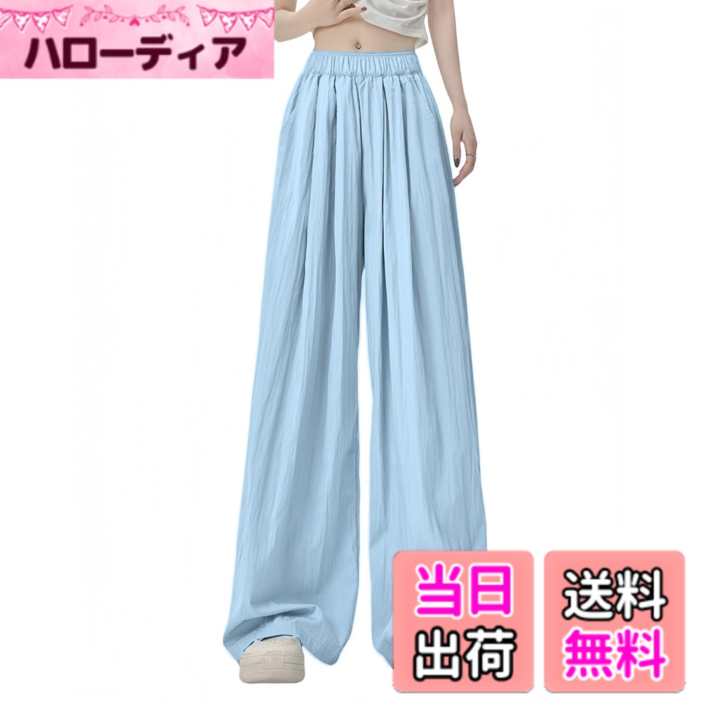 商品情報商品の説明主な仕様 【春夏にぴったり、涼しいワイドパンツ】ややシャリッとしたドライタッチの素材感。薄くて軽い、さらっとした穿き心地を実現。蒸し暑い夏でも楽に穿けます。【美脚ロングパンツ】ハイウエストでゆったりしたシルエットを演出してくれて、スラッと長く見え脚長効果を達成します。ウエスト部位のシワがつなぎの役割を果たし、ウエストとお腹を視覚的に調和させ、腰やヒップ周りをスッキリ印象に、簡単に下腹を隠してくれます。ワイドパンツのデザインで脚長見せも抜群。【素敵な履き心地】通気性や速乾性が優れる、毎日履けるイージーケア素材です。両サイドに大容量ポケットがあります。ゴムウェストで履き脱ぎも楽々。カバンにコンパクト持ち運べます。【体型カバーとして活躍できる】全体型が納得するワイドパンツ。ゆったりで足のラインが隠れてプロポーションが美しく見せます。【様々なシーンで大活躍】ナチュラルな色取りで、柔らかい素材で履き心地抜群のアイテムで、普段使いはもちろん、通勤・通学、オフィスカジュアル、デートや記念日、お呼ばれや食事会などいろいろの場合に可愛くておしゃれなイメージへ作り出します。