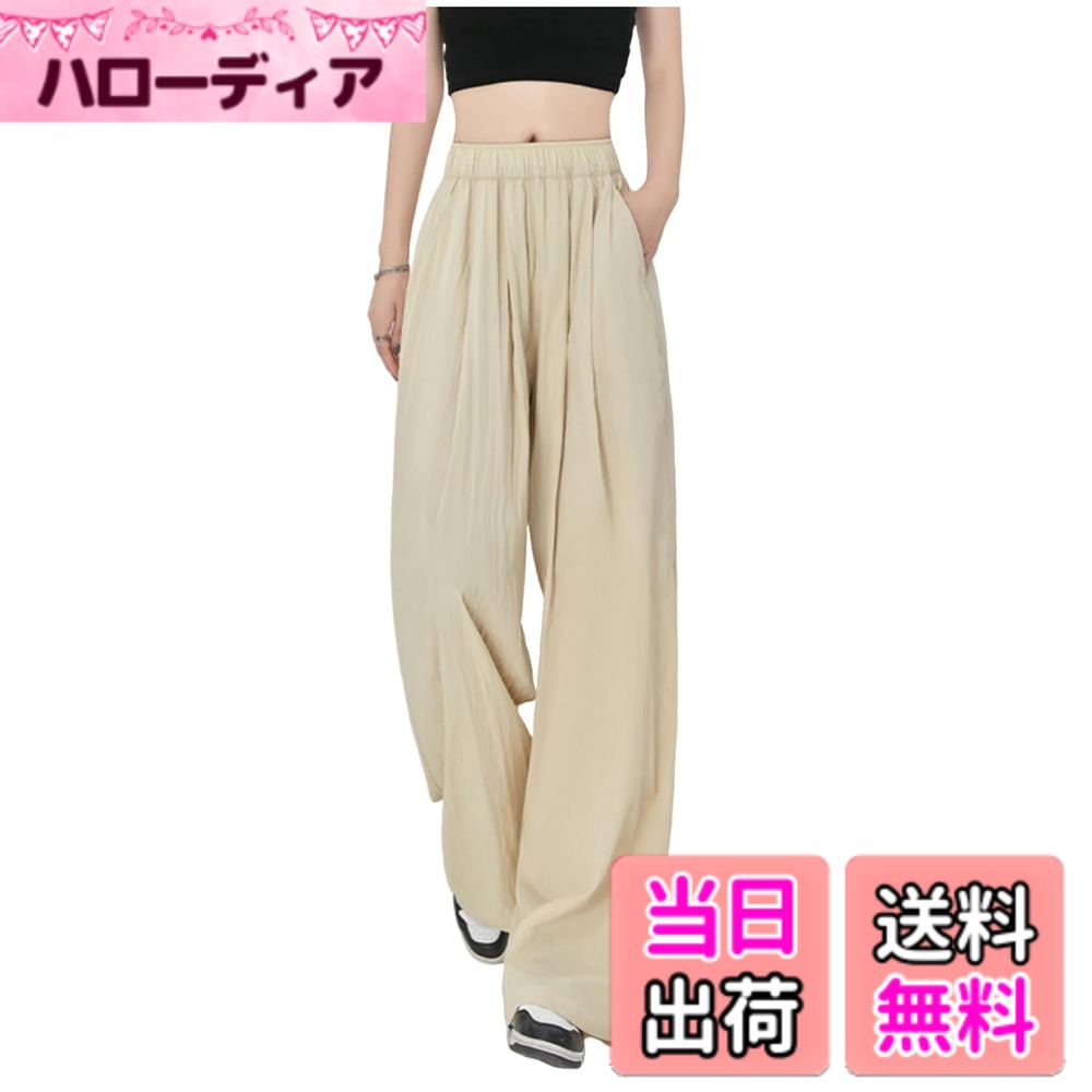 商品情報商品の説明主な仕様 【春夏にぴったり、涼しいワイドパンツ】ややシャリッとしたドライタッチの素材感。薄くて軽い、さらっとした穿き心地を実現。蒸し暑い夏でも楽に穿けます。【美脚ロングパンツ】ハイウエストでゆったりしたシルエットを演出してくれて、スラッと長く見え脚長効果を達成します。ウエスト部位のシワがつなぎの役割を果たし、ウエストとお腹を視覚的に調和させ、腰やヒップ周りをスッキリ印象に、簡単に下腹を隠してくれます。ワイドパンツのデザインで脚長見せも抜群。【素敵な履き心地】通気性や速乾性が優れる、毎日履けるイージーケア素材です。両サイドに大容量ポケットがあります。ゴムウェストで履き脱ぎも楽々。カバンにコンパクト持ち運べます。【体型カバーとして活躍できる】全体型が納得するワイドパンツ。ゆったりで足のラインが隠れてプロポーションが美しく見せます。【様々なシーンで大活躍】ナチュラルな色取りで、柔らかい素材で履き心地抜群のアイテムで、普段使いはもちろん、通勤・通学、オフィスカジュアル、デートや記念日、お呼ばれや食事会などいろいろの場合に可愛くておしゃれなイメージへ作り出します。