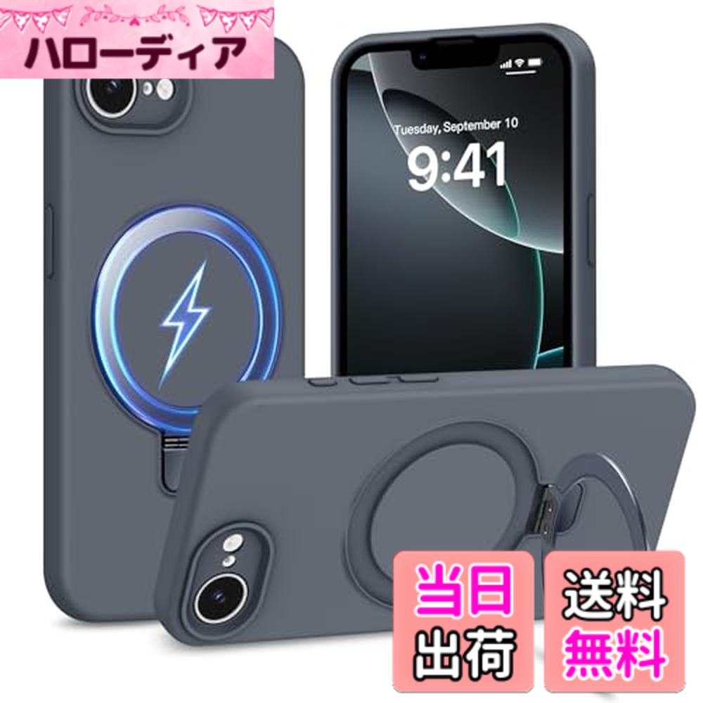 【送料無料】TMUJWS iPhone 16e 用ケースMagnetic対応 スタンド機能 マグネット搭載 隠しスタンド 液体シリコーンカバー アイフォン16e 用ケース ハード 耐衝撃 衝撃吸収 レンズ保護 黄変防止 軽量 シンプル おしゃれ 6.1インチ MZ94-IP 16E 色：グレー
