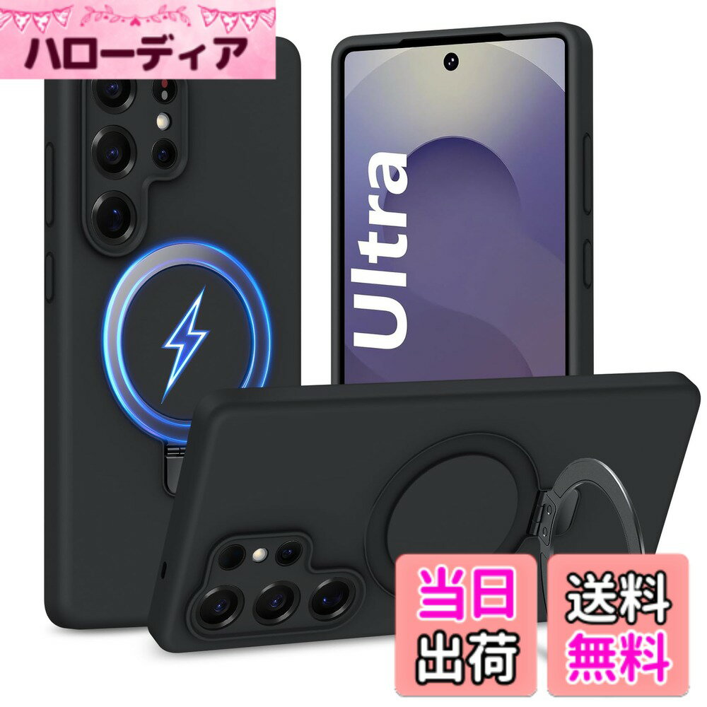【送料無料】TMUJWS Galaxy S25 Ultra 用ケースMagnetic対応 スタンド機能 マグネット搭載 隠しスタンド 液体シリコーンカバー サムスン ギャラクシー s25ウルトラ 用ケース ハード 耐衝撃 衝撃吸収 レンズ保護 黄変防止 軽量 シンプル おしゃれ 6.9インチ M 色：グレー