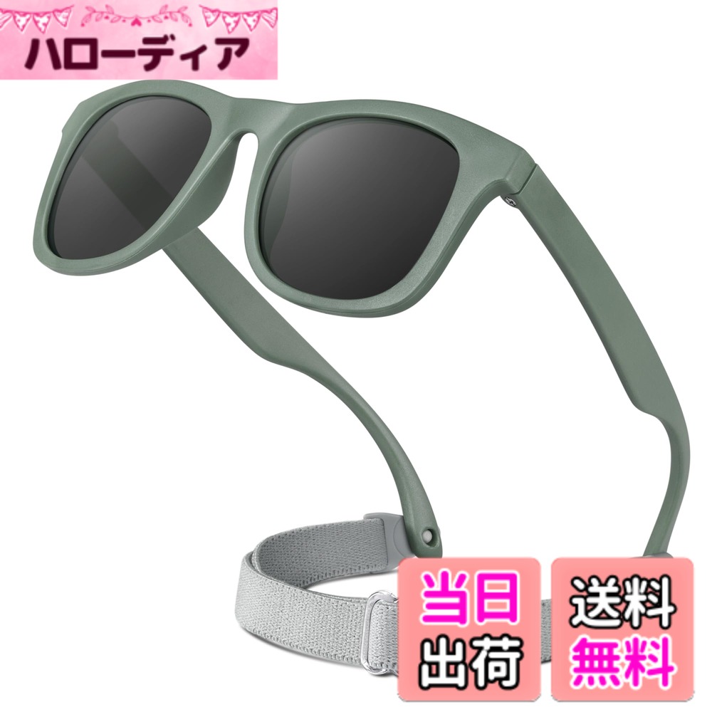 ������̵����[RIVBOS] �֤���� ���󥰥饹 �٥ӡ� �Ҷ� �и���� UV���å� ���եȥե졼�� 0-3�� 1�� �ˤλ� ���λ� ���å� ������ ���� ...