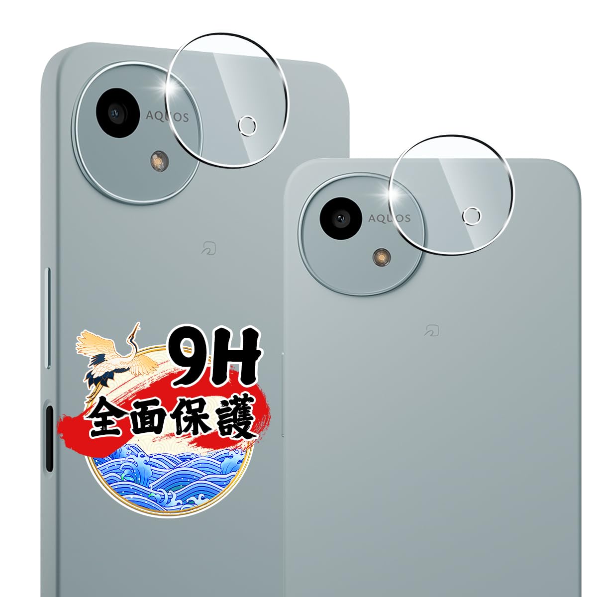 ������̵�����б� ���饹�ե���� 2�� + �����ե����2�� �����ܰ��˻������б� �������饹 �վ� ����9H �ⴶ�٥��å� �����ɻ� ������ �¿��� ��ư��...