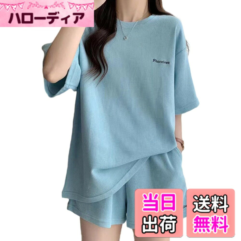 【送料無料】[Formemory] 【Tシャツ ショートパンツ】 2点セット レディース 半袖 トップス 半ズボン ワイドショーツ カジュアル ゆったり 部屋着 ルームウェア スポーツ 上下セット 色：ブルー、サイズ：XL