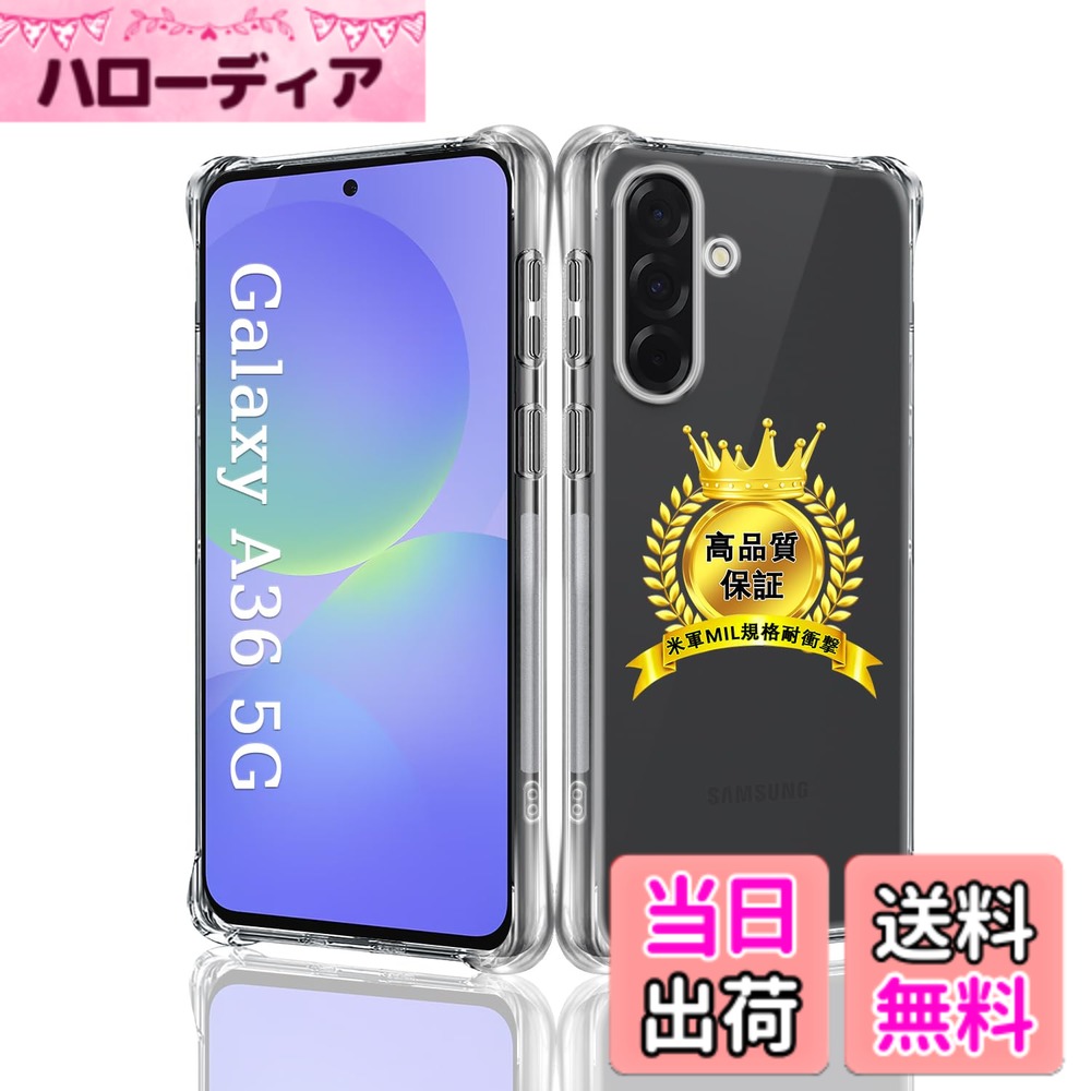 【送料無料】対応 ガラスフィルム 2枚 + レンズ保護フィルム 2枚 指紋認証 対応 フィルム 強化 ...