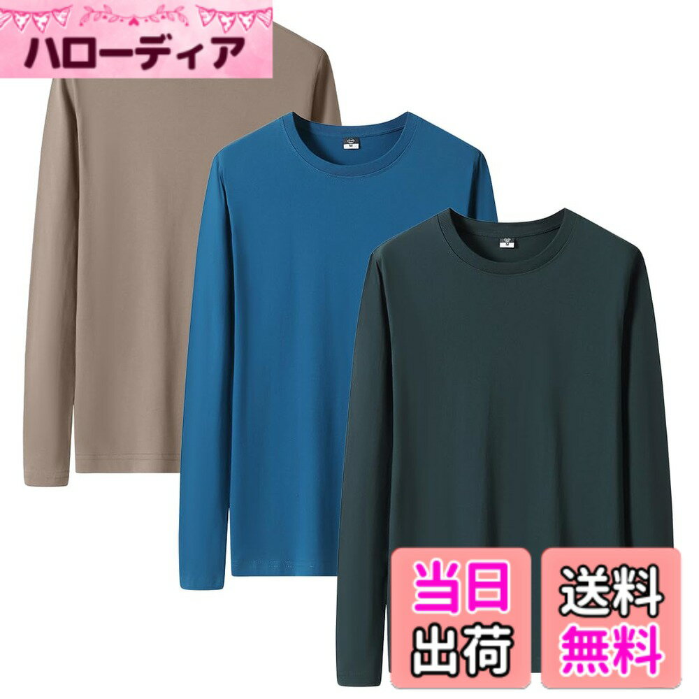 【送料無料】[AYISTELU] ロングスリーブ Tシャツ ロンT 長袖 3枚組 綿100% 肉厚生地 無地 メンズ tシャツ 長袖 吸汗速乾 インナー 肌着 カジュアル 秋 冬 春 服 色：ミックスカラ、サイズ：6XL