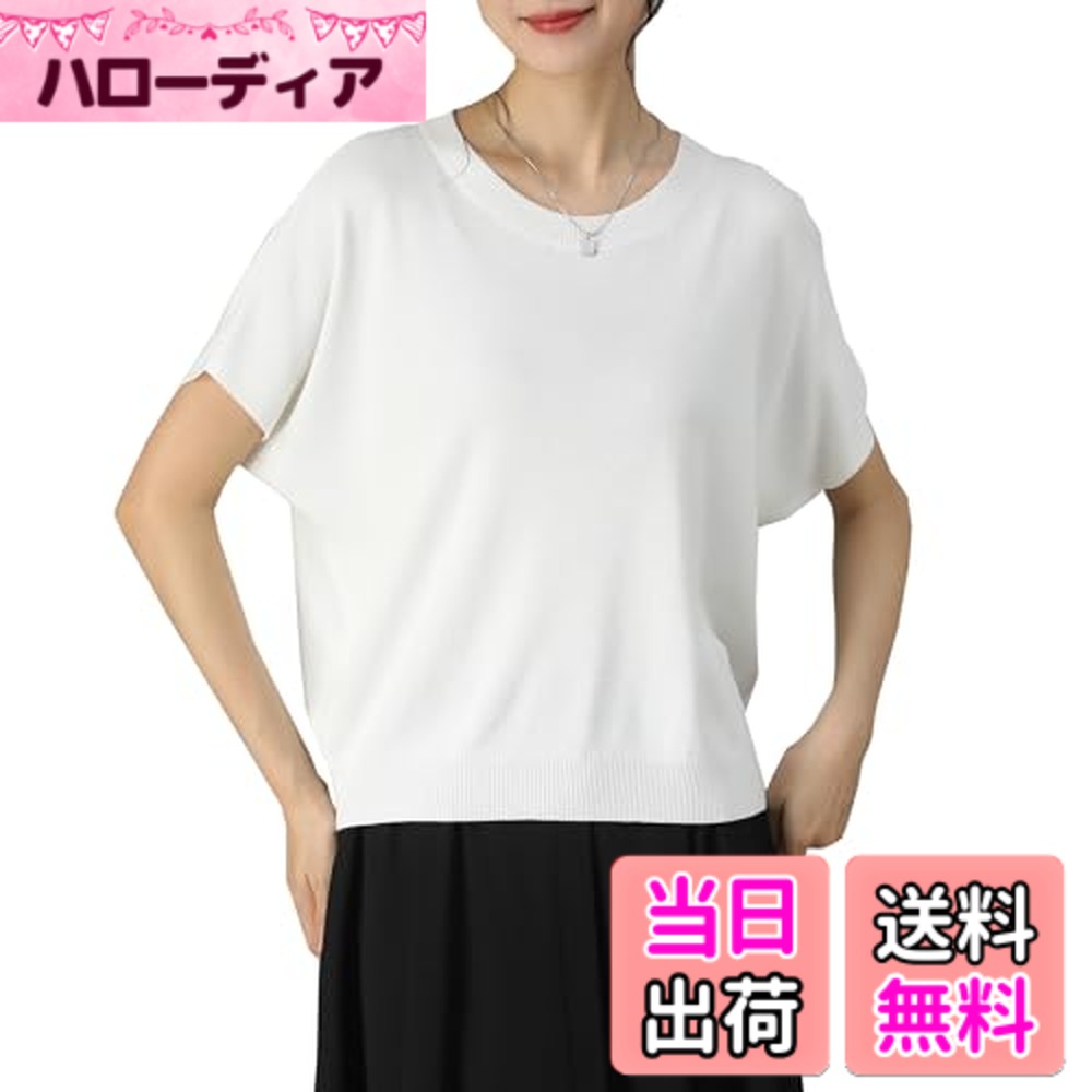 Rakuten - 【送料無料】[zuevichn] ニット レディース セーター 半袖 薄手 サマーニット 透かし編み 通気 快適 涼しい ストレスフリー 無地 シンプル サマーセーター トップス 普段着 夏 色：ホワイト、サイズ：Free Size