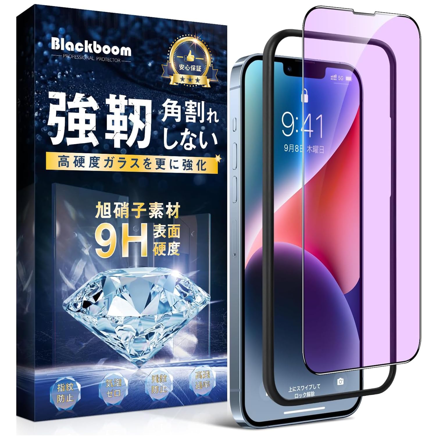 ������̵���۷��������ݸ�ե����260723-6 �����֥롼�饤�ȥ��åȡ���������14/13/13 Pro