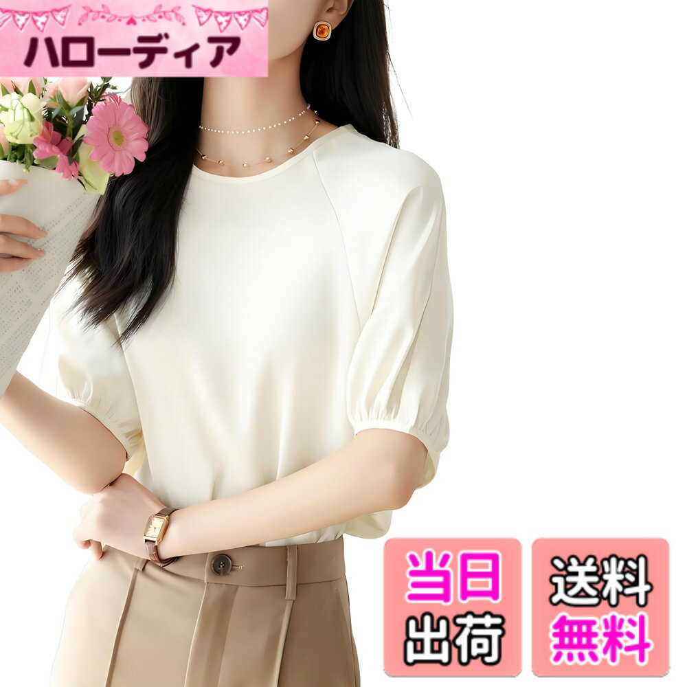 Other - 【送料無料】[Bolan　Verl] カットソー ブラウス とろみ 半袖 夏 ボリューム袖 レディース シンプル ゆったり 着痩せ フェミニン オフィス 通勤 フォーマル 色：クリーム、サイズ：L