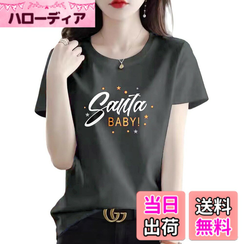 【送料無料】[OKJCON] tシャツ レディース 半袖 ゆったり 夏 綿 プリント おしゃれ シンプル 大きいサイズ 色：グレー、サイズ：XL