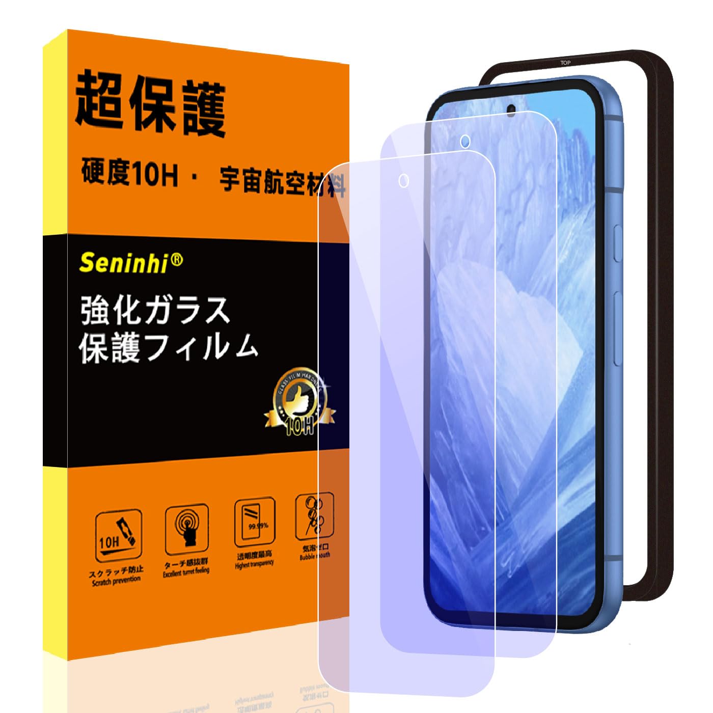 【送料無料】保護フィルム 携帯電話・スマートフォン用スクリーンプロテクター 色：クリア（極薄タイプ）