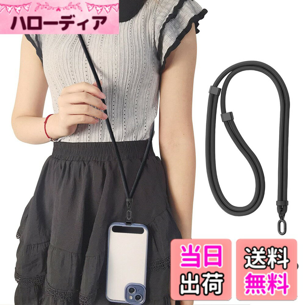 【送料無料】[Tzciz] スマホ ストラップ ショルダー 首掛け ストラップ 長さ調節可能 タグパッチ ネックストラップ ショルダー スマホ iPhone Android 全機種対応 多用途・丈夫さ 紛失・落下防止 色：ブラック、サイズ：40-80cm