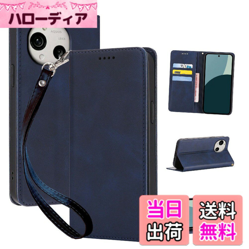 【送料無料】手帳型 スマホケース 携帯ケース 財布型 耐衝撃 カード収納 高級PUレザー マグネット スタンド機能付き おしゃれ 携帯カバー 色：ブルー、サイズ：AQUOS R10