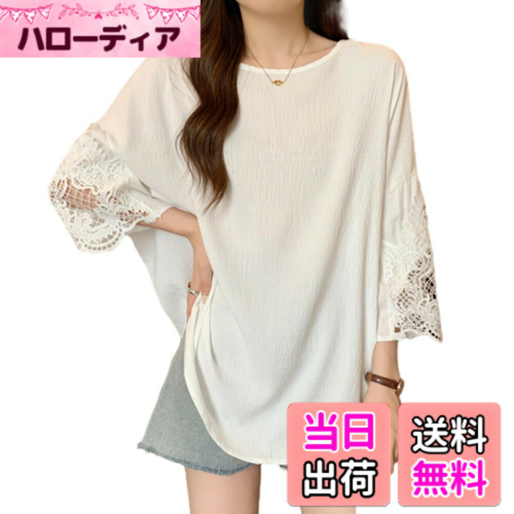 【送料無料】[NONELECEDOLE] Tシャツ レディース 7分袖 トップス レース カットソー プルオーバー 刺繍 透かし編み 花柄 切り替え クルーネック 大きいサイズ 無地 可い 通気性 薄手 柔らかい 通勤 春 夏 秋 色：ホワイト、サイズ：M