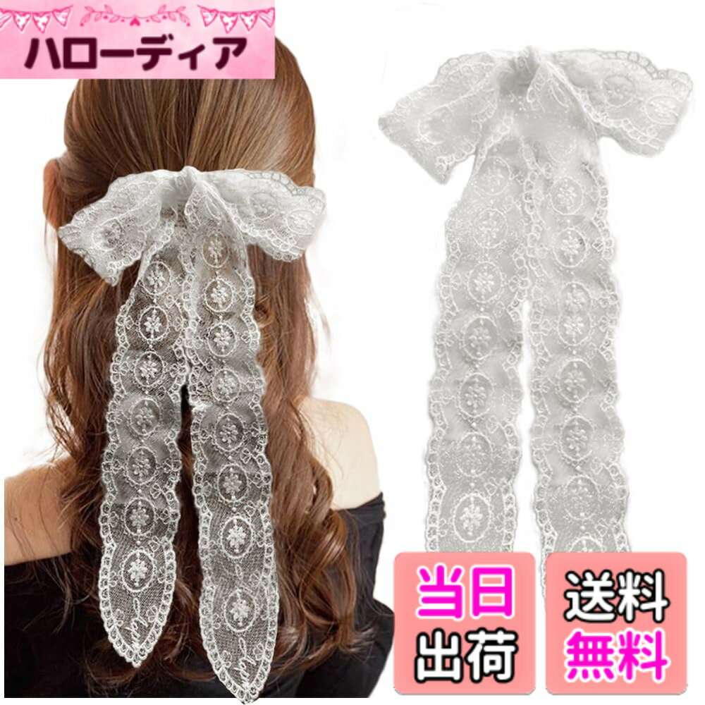 【送料無料】FASELE レースヘアバンド チョーカー ヘッドバンド レース ヘアタイ リボン ヘアタイ 多用途 ヘアアクセサリー ネクタイ ヘアバンド 飾り小物 優しい 森ガール レースベルト 帽子飾り ヘッドスカーフ スカーフ おしゃれ 日常 通勤 プレゼ 色：ホワイト・1＃