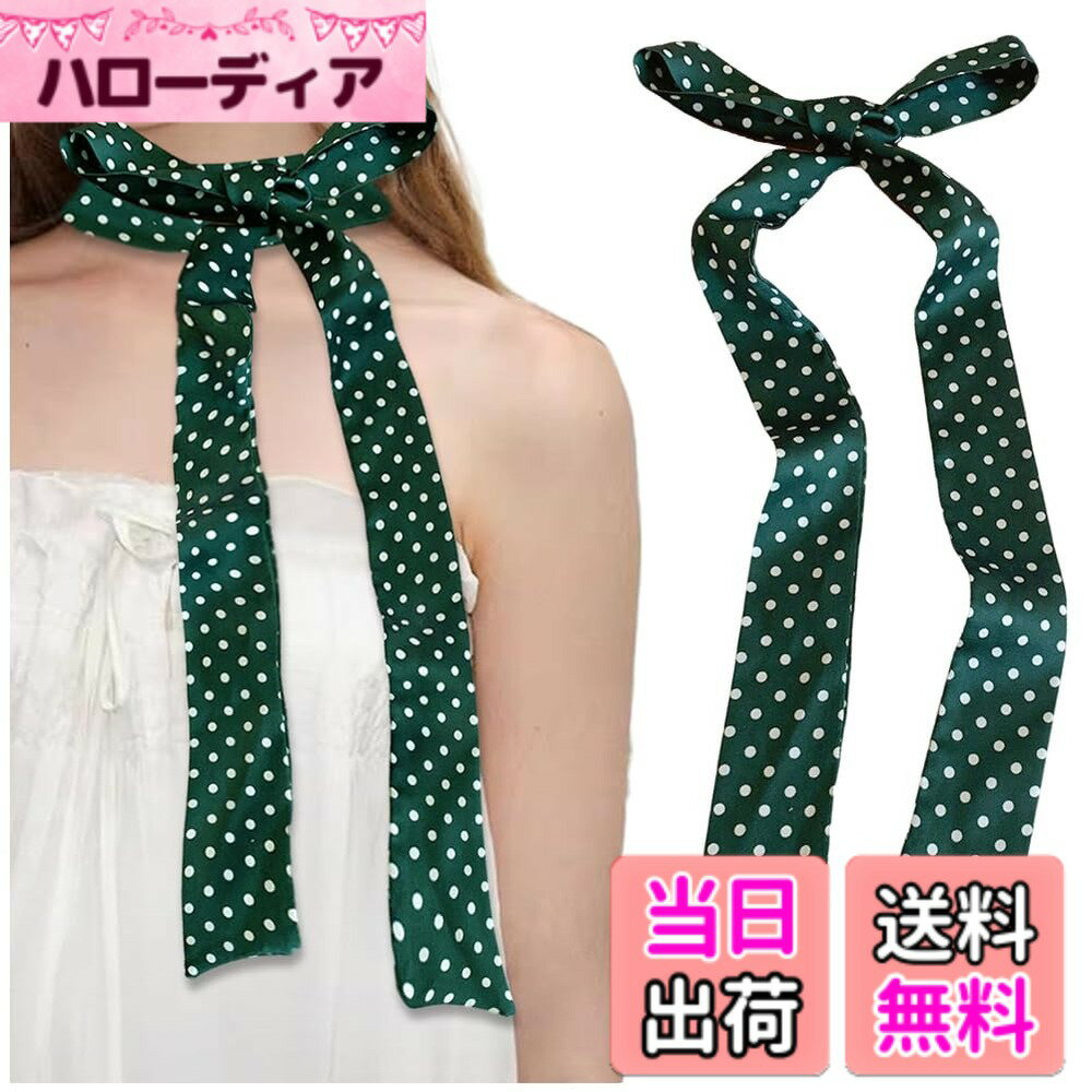 【送料無料】FASELE スカーフ チョーカー ヘッドスカーフ ヘアバンド ヘッドバンド 長め 細め ヘアタイ 豹柄 リボン ヘアタイ 多用途 ヘアアクセサリー ネクタイ 飾り小物 ベルト 帽子飾り おしゃれ 日常 通勤 プレゼント 贈り物 色：ドット柄・グリーン