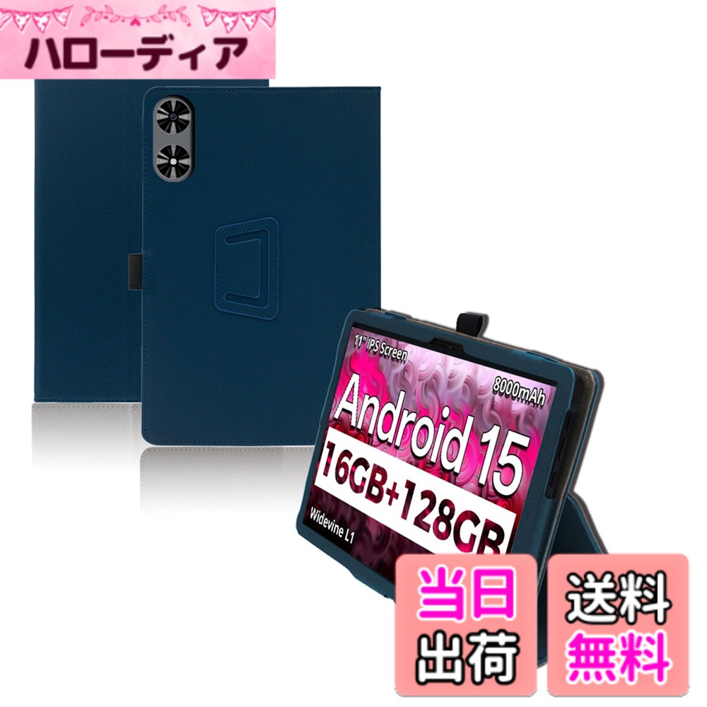 商品情報商品の説明主な仕様 【対応機種】SVITOO A1119 10.95インチ タブレット 専用カバーです。誤発注のおそれがありますので、ご註文の際に型番をご確認ください。【全面保】高級素材を採用し、外部からの衝撃や傷を防ぐことができ、防水や防汚、耐久性に優れているので、お使いのタブレットはいつもと同じように新しいです。ソフトなPU素材でタブレットを包み、360°フルな保護を実現します。【科学デザイン】人間工学に基づいた機能設計で、どこも合理的に設計されており、設置時でも高い操作性を確保しています。ケースはタブレットにぴったりフィットし、電源ボタンや音量ボタンが簡単に使え、充電にも支障がありません。【調節可能】科学的に設計され、スタンドが安定して平板を支え、滑りにくく、自分の好きな角度に調節でき、快適な読書、映画鑑賞、学習体験ができます。使い終わったらケースを閉めれば、楽ちんです。【薄型軽量】実用性だけでなく、ファッション性も考慮してデザインしました。軽量薄型のデザインで外出に負担がかからず、手触りも良く使い心地も良いです。高級感のある外観がおしゃれです。