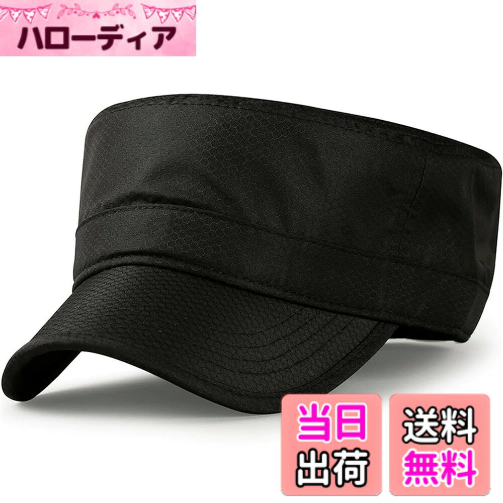 【送料無料】[RUNQIU] 作業帽子メンズ ワークキャップ メッシュ夏涼しい帽子軍帽 軽薄速乾無地 ミリタリー 調節可能 おしゃれ アウトドア 色：ブラック（速乾）、サイズ：56.0-59.0 cm