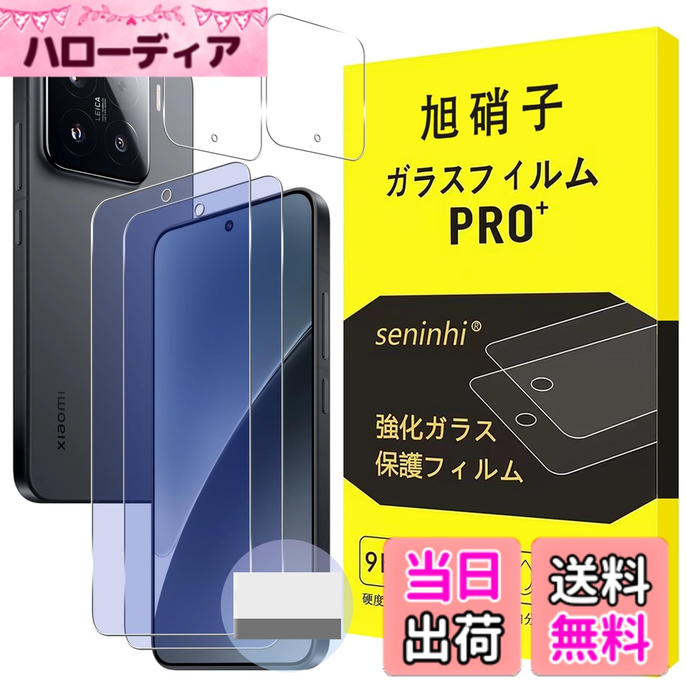 【10％OFFクーポン対象】90系 ヴォクシー ノア 専用 リアバンパーガード ガーニッシュ 1PCS VOXY NOAH メッキ ガーニッシュ リア ラゲッジ 送料無料 90VOXY 90NOAH 外装 傷 防止 キズ カスタム パーツ アクセサリー ドレスアップ [2] S
