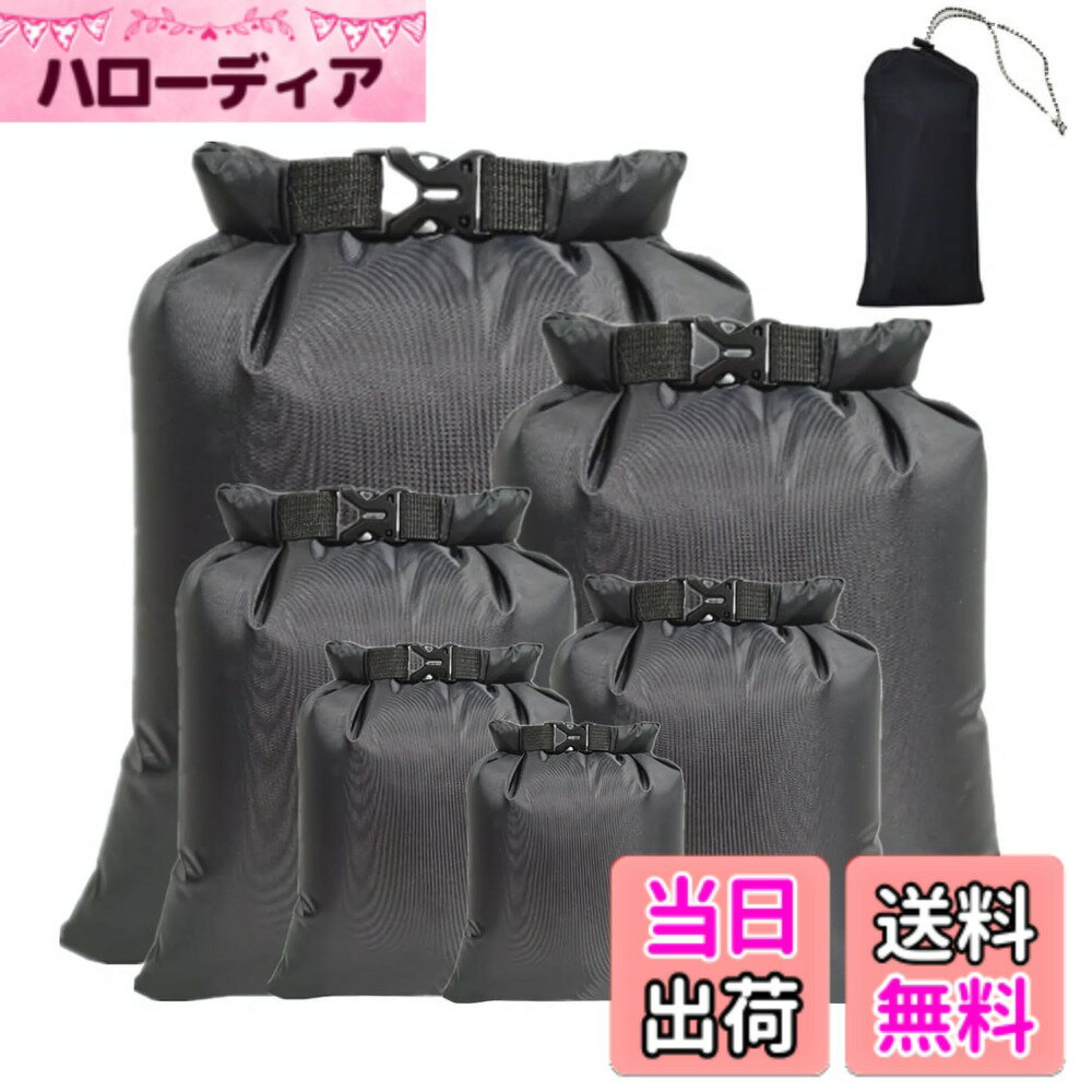 【送料無料】[Copeflap] ドライバッグ 防水 スタッフバッグ スタッフサック 収納バッグ 軽量 ロールトップ (6サイズ) 色：ブラック、サイズ：6サイズ