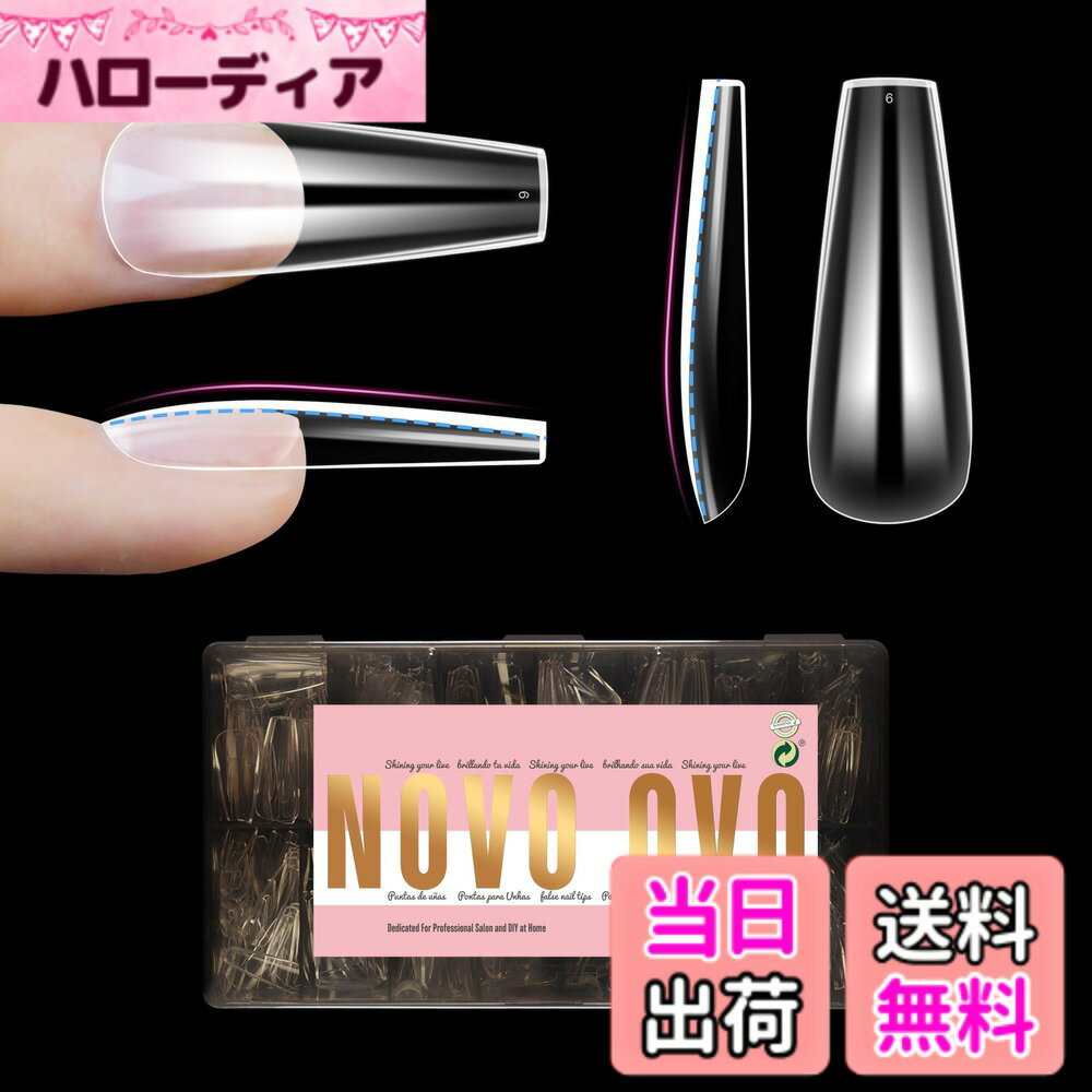 【送料無料】NOVO OVOネイルチップ つま先用ネイルチップ カーブフルカバーのダブルマットプレファイルドアクリルソフトジェルネイルエクステンション テーパードスクエア 色：L Natural Thick Coffin Nail Tips_EU サイズ：Long