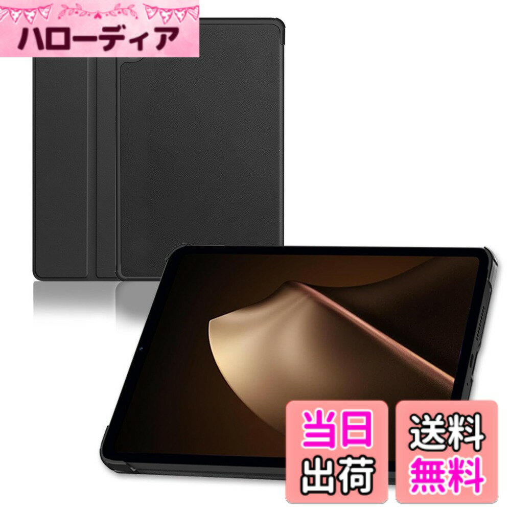 商品情報商品の説明主な仕様 【適用機種】Redmi K Pad/Xiaomi Pad Mini モデルに設計した専用スマートカバーとなります。他の機種に対応出来ません。ご購入前に機種をご確認ください。【多机能設計】穴にピッタリした設計、電源ボタン、音量ボタン、イヤホンジャック、コネクタ等がそのまま使用でき、横置きスタンド機能が付いて、お好きな角度を調整し、ビデオや読書などの観賞を楽しむことができます。【上質な素材と繊細な作り】PU+TPU素材を使用し、非常に正確さが求められる繊細な作りによって丁寧な仕上がりを実現。精密製造によって、すべてのインターフェース、充電口、イヤホン、カメラとボタンの使用を満足できます。【画面保護】スリムな状態を保ちつつ、フロントカバーにより、傷から画面を保護します。【カメラ保護】PCバックカバーは、カメラレンズより2mm高く設計され、本体を平置してもカメラレンズに擦傷しません。