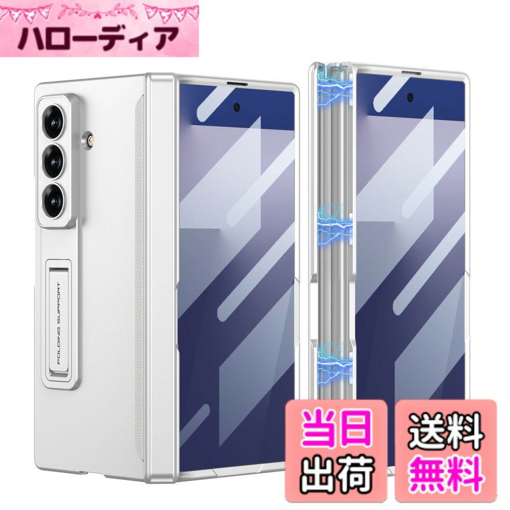乐天商城 - 【送料無料】Galaxy Z Fold7 ケース ガラスフィルム付き Samsung ギャラクシーZ フォールド7 / SC-56F / SCG34 用 カバー ヒンジ保護 カメラレンズ保護 全面保護 Uovon スマホケース スタンド付き ストラップ穴付き おしゃれ 人気 色：シルバー、サイズ：Galaxy Z Fold7