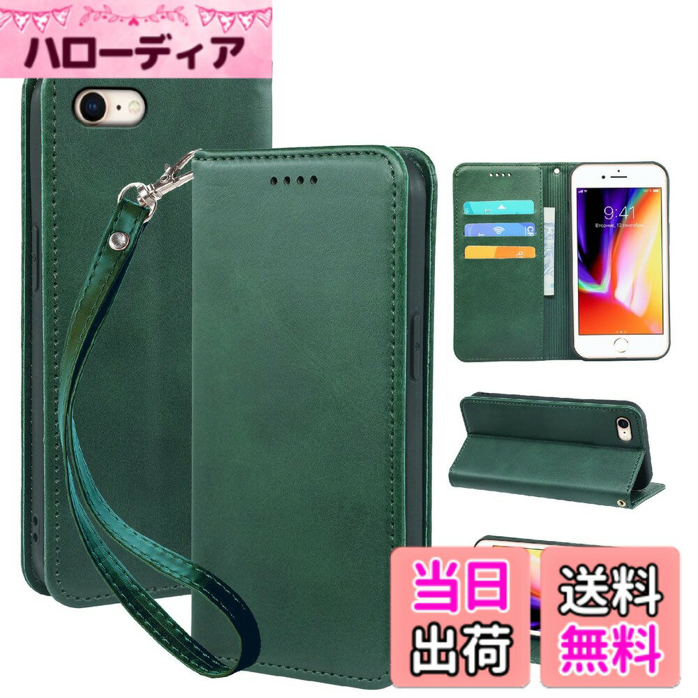 乐天商城 - 【送料無料】手帳型 スマホケース 携帯ケース 財布型 耐衝撃 カード収納 高級PUレザー マグネット スタンド機能付き おしゃれ 携帯カバー 色：濃い緑、サイズ：対応iPhone SE2 SE3