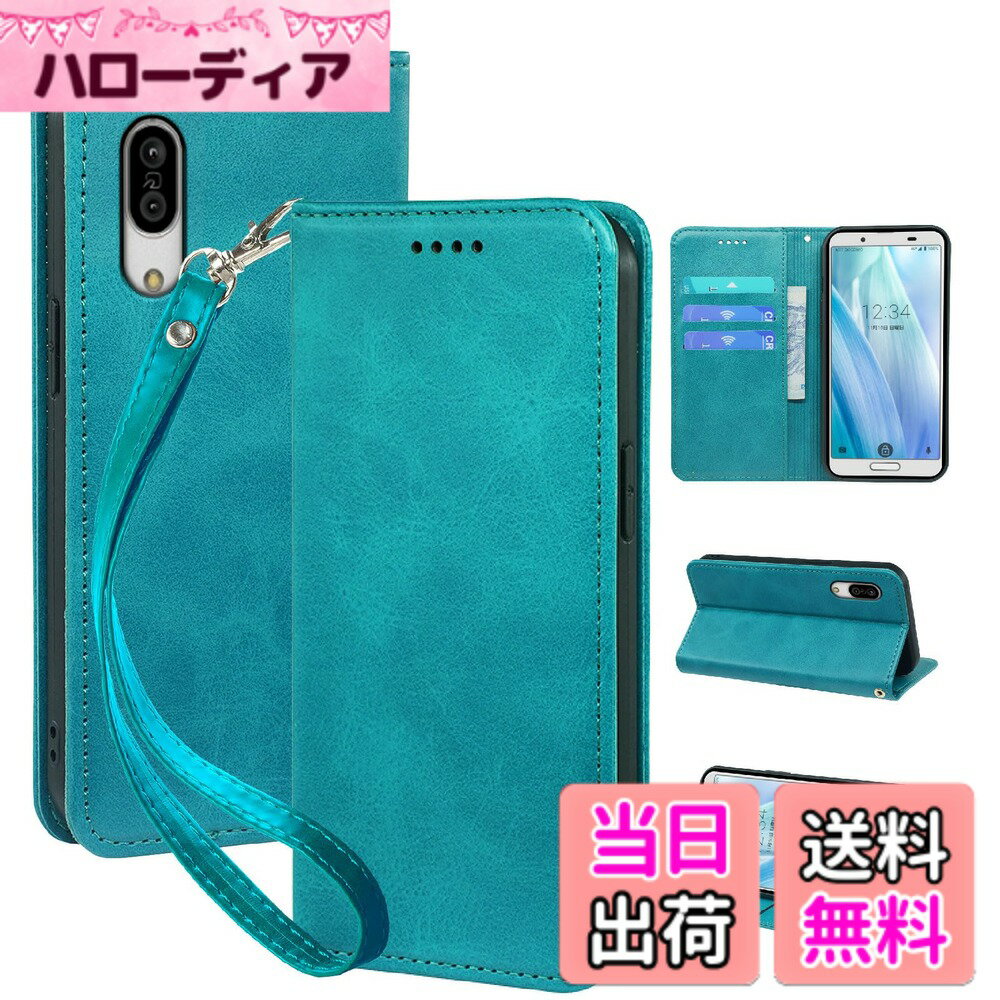 【送料無料】手帳型 スマホケース 携帯ケース 財布型 耐衝撃 カード収納 高級PUレザー マグネット スタンド機能付き おしゃれ 携帯カバー 色：グリーン、サイズ：AQUOS Sense3