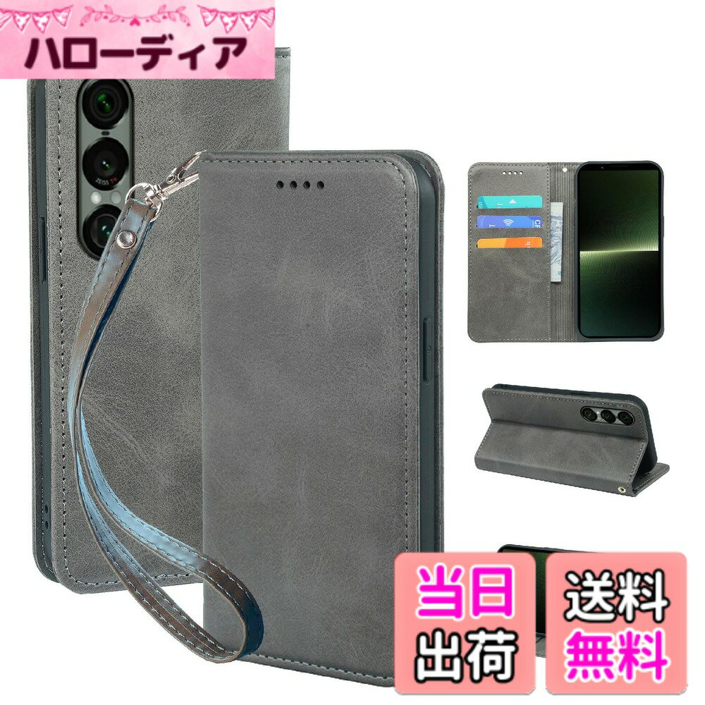 乐天商城 - 【送料無料】手帳型 スマホケース 携帯ケース 財布型 耐衝撃 カード収納 高級PUレザー マグネット スタンド機能付き おしゃれ 携帯カバー 色：ライトグレー、サイズ：Xperia 1 VII