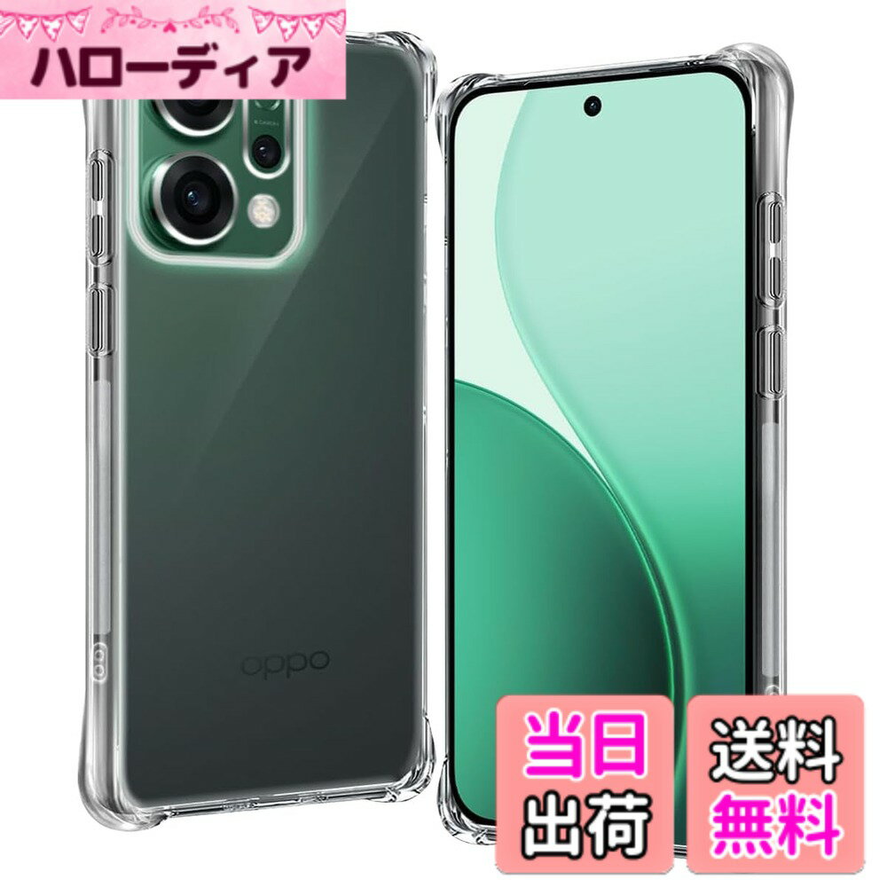 乐天商城 - 【送料無料】国産旭硝子素材 強化ガラス 対応 ガラスフィルム カバー 保護フィルム 色：クリア、サイズ：oppo reno14 TPU