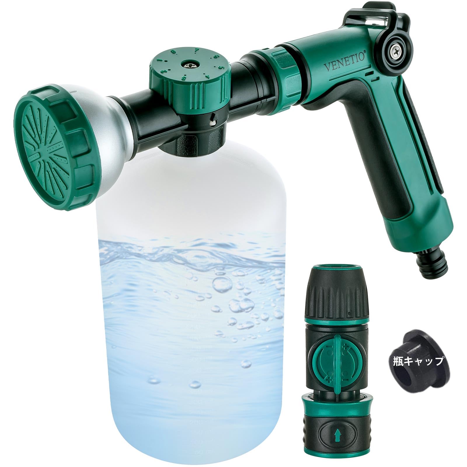 【送料無料】VENETIO 8ダイヤル液体肥料スプレーヤー 色：グリーン、サイズ：22.8 cm x 25 cm x 9.8 cm