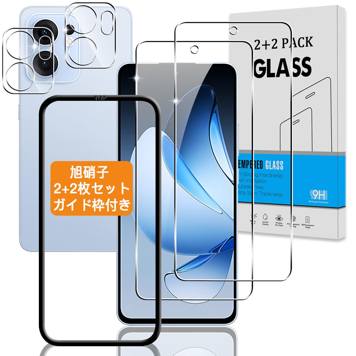 【送料無料】対応 ガラスフィルム + カメラフィルム 【硬度9H】 気泡ゼロ 、指紋防止 、簡単貼り付け 色：クリア、サイズ：対応 OPPO Reno13A