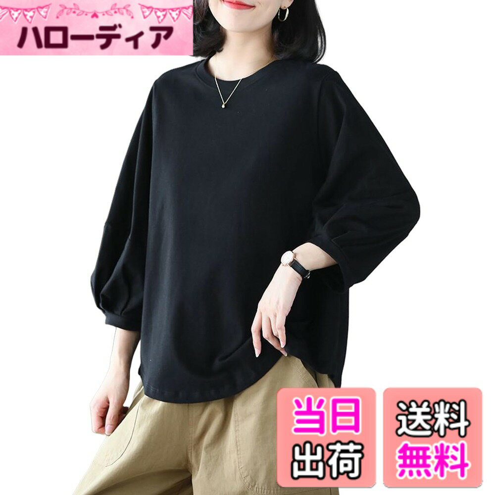 【送料無料】[MERONOCALLALY] 七分袖 tシャツ レディース クルーネック ボリューム袖 無地 ゆったり おしゃれ シンプル 日常着 薄手 カジュアル 黒 白 トップス 夏 色：ブラック、サイズ：L