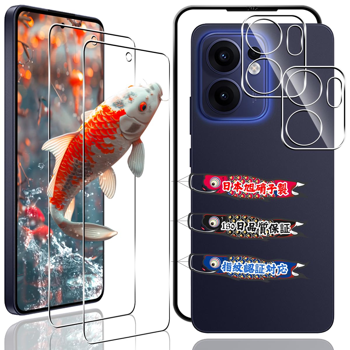 【送料無料】対応 液晶 保護フィルムム 保護フィルム フィルム 強化ガラス ガラスフィル 指紋認証対応 硬度9H 耐衝撃 飛散防止 3D Touch対応 高感度タッチ 指紋防止 撥油性 疎水性 自動吸着 気泡ゼロ 貼り付け簡単 色：クリア、サイズ：対応 OPPO Reno13A