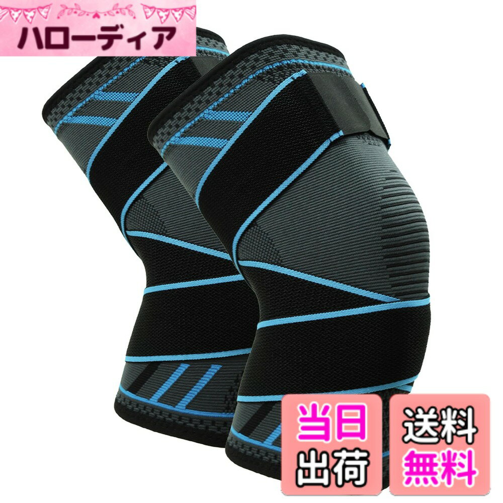 【送料無料】Goosom 膝サポーター (2枚入り)ひざサポーター 調整可能 加圧ベルトスポーツ用 滑り止め 通気性 保温性 伸縮性に優 男女兼用 K15D1 サイズ：M