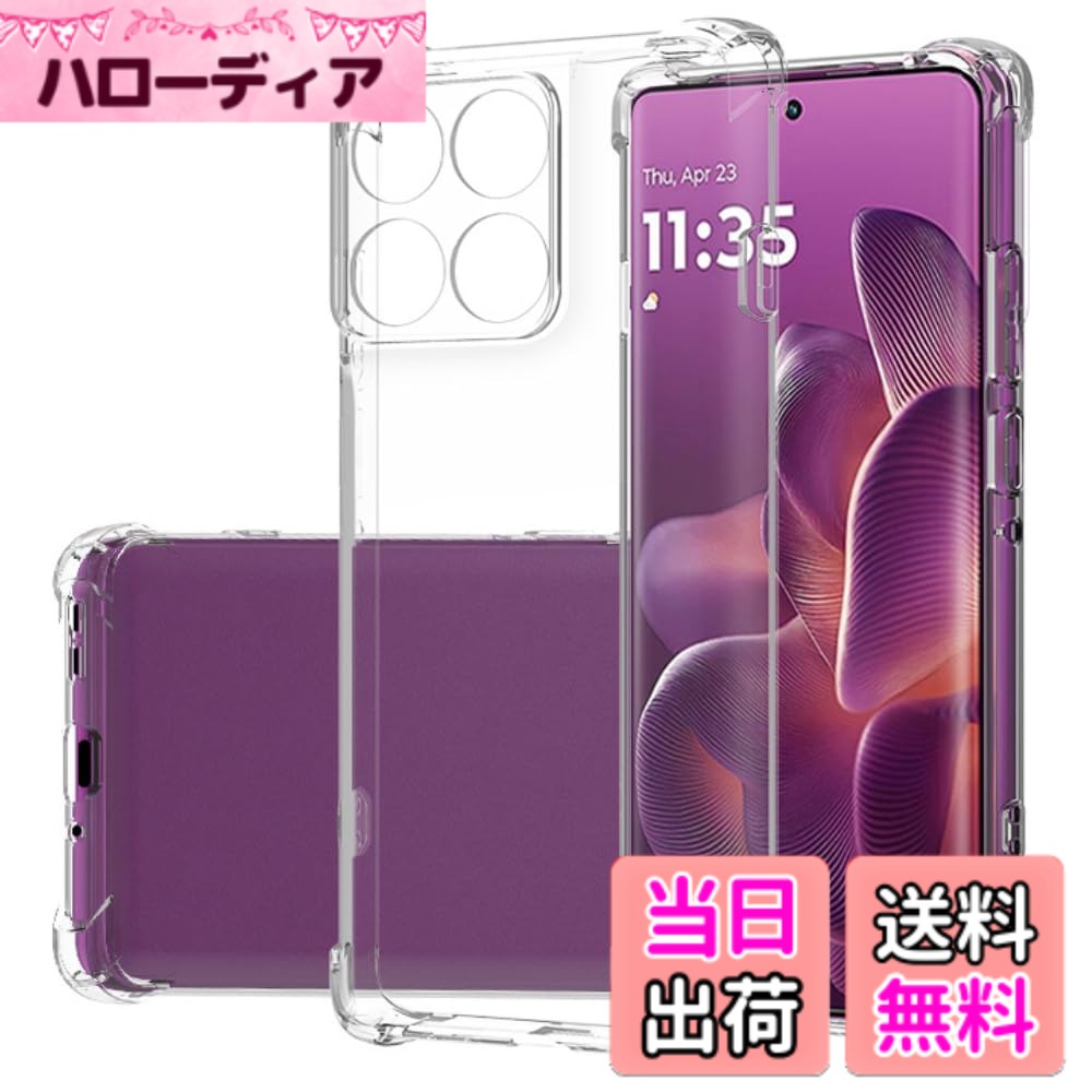 【送料無料】【2+2枚セット】Xiaomi Redmi 12 5G 用の ガラスフィルム(2枚) + ...