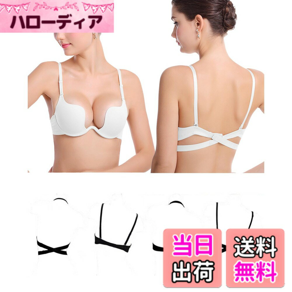 【送料無料】[Kayuuhin] ブラ 背中見せ 盛れる U字バック魅せ Uネック用 胸元すっきり多 ...