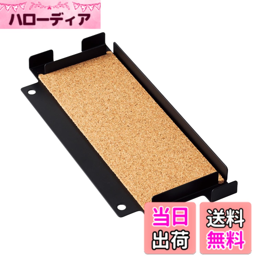 【送料無料】リヒトラブ MDF机上台2#20250919 色：ブラック(サイドトレー)、サイズ：10.2x23.2x15mm