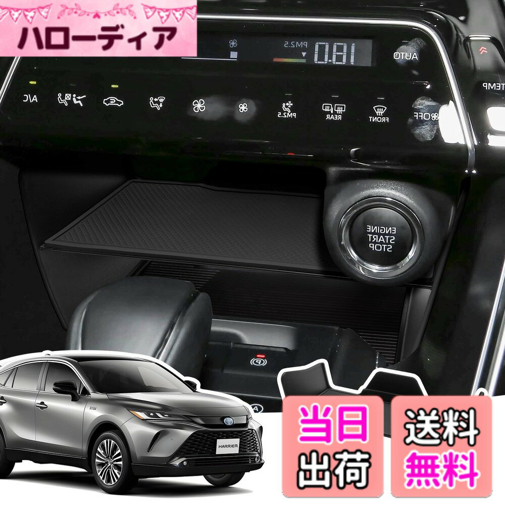 【送料無料】LANGBEAN 車用収納ボックス 収納トレイ 色：ブラック