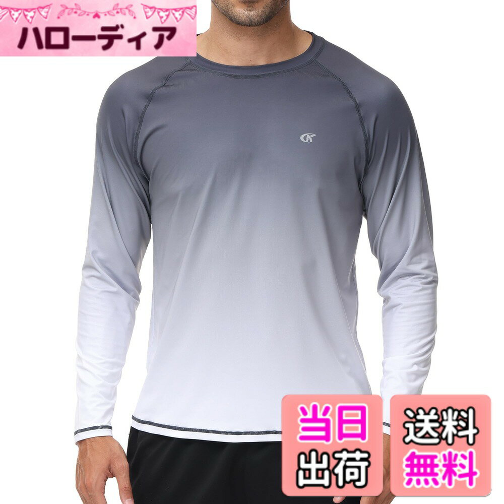 乐天商城 - 【送料無料】[Hyzhwl] ラッシュガード メンズ 長袖 水着 tシャツ UPF50+ 接触冷感 uvカット紫外線対策 水陸両用 速乾 通気 スポーツ 海水浴 サーフィン服 日焼け予防 色：グレー グラデーション ホワイト、サイズ：S