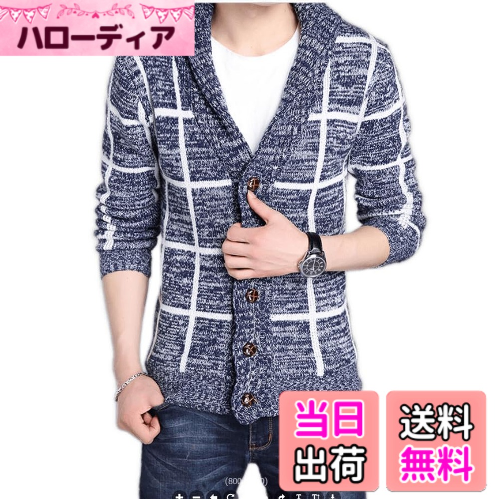 Cardigans, Boleros - 【送料無料】[Nail39] 秋 メンズ カーディガン チェック 長袖 ボタン アウター 格子柄 おしゃれ 秋物アウター 色：ホワイト、サイズ：M