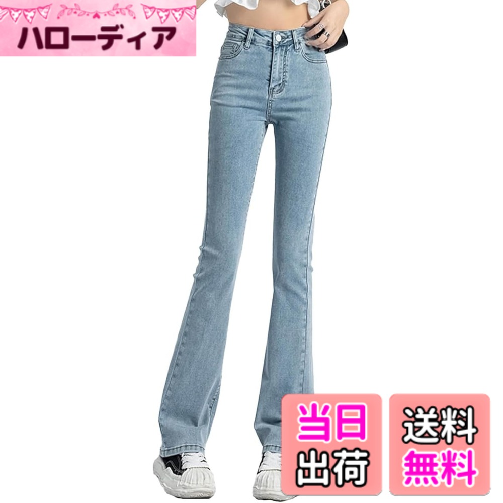 【送料無料】[Dep Club] ブーツカットパンツ レディース ストレッチ ハイウエストデニム フレアパンツ ジーパン ジーンズ 大きいサイズ デニム jeans pants for women 春 夏 秋 冬 色：ライトブルー、サイズ：S