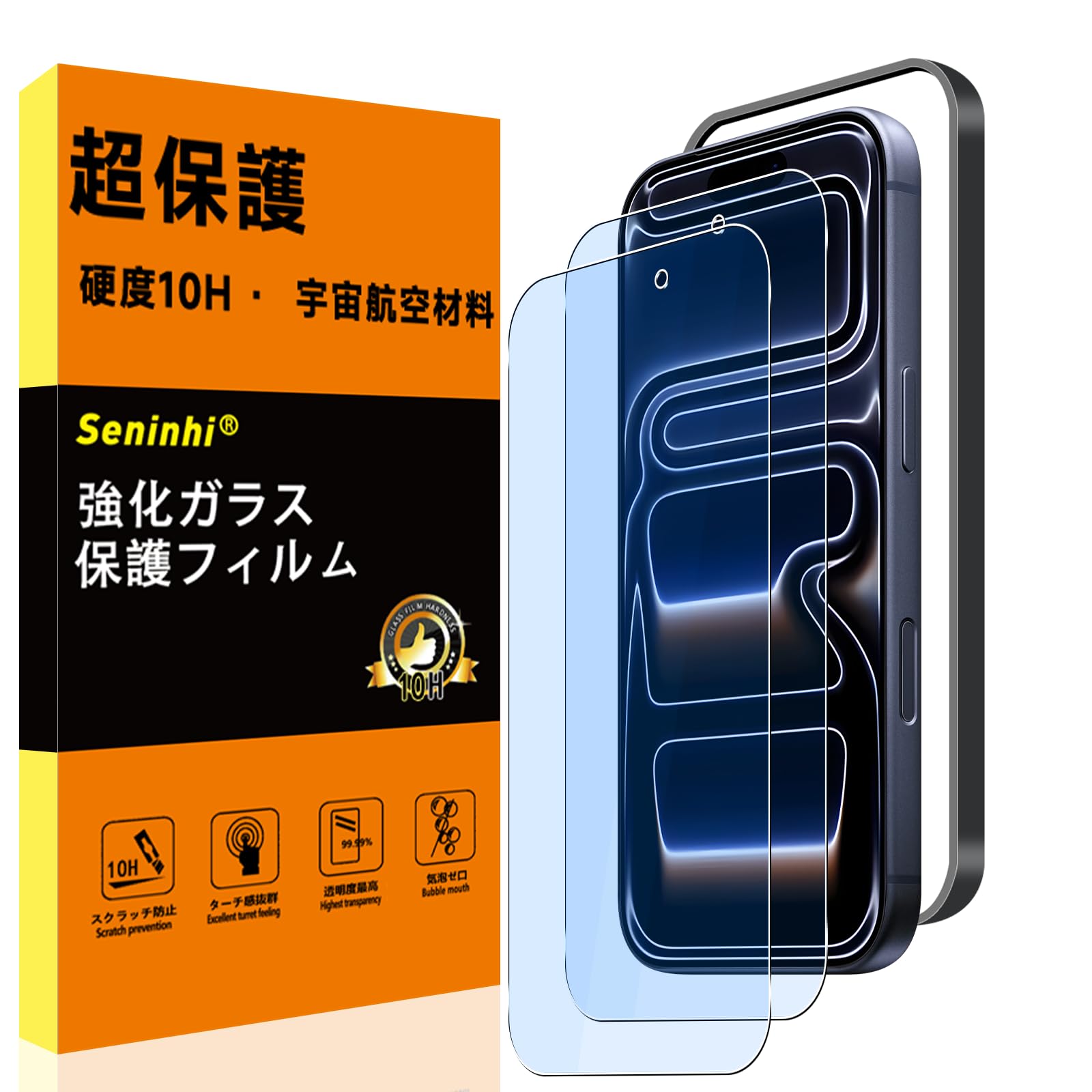 【送料無料】保護フィルム 携帯電話・スマートフォン用スクリーンプロテクター 色：クリア（極薄タイプ）