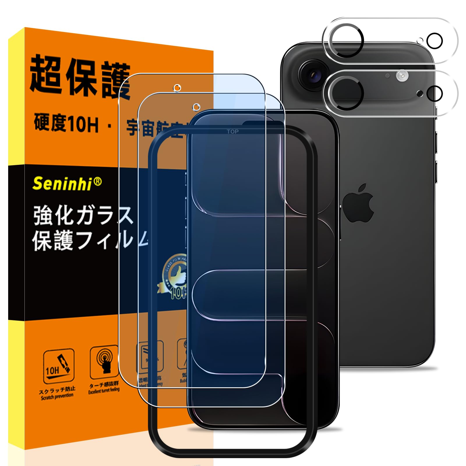 【送料無料】携帯電話・スマートフォン用スクリーンプロテクター 硬度10H カバー 指紋認証 画面保護フィルム 色：クリア（極薄タイプ）
