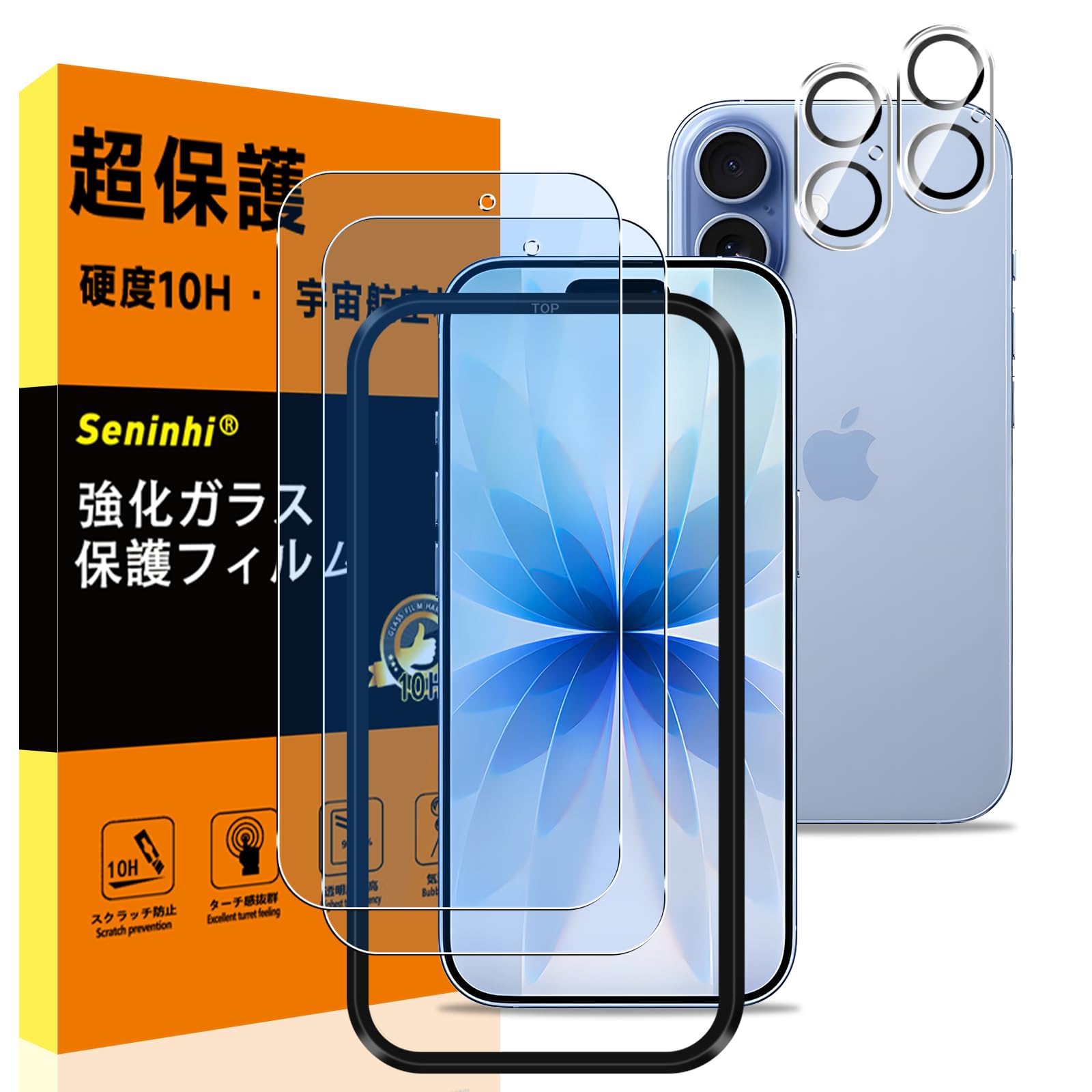 【送料無料】保護フィルム 携帯電話・スマートフォン用スクリーンプロテクター 色：クリア（極薄タイプ）