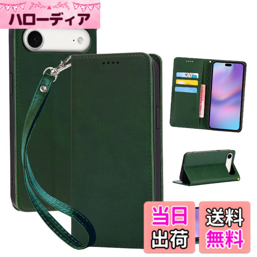 乐天商城 - 【送料無料】手帳型 スマホケース 携帯ケース 財布型 耐衝撃 カード収納 高級PUレザー マグネット スタンド機能付き おしゃれ 携帯カバー 色：濃い緑、サイズ：iPhone 17 Air