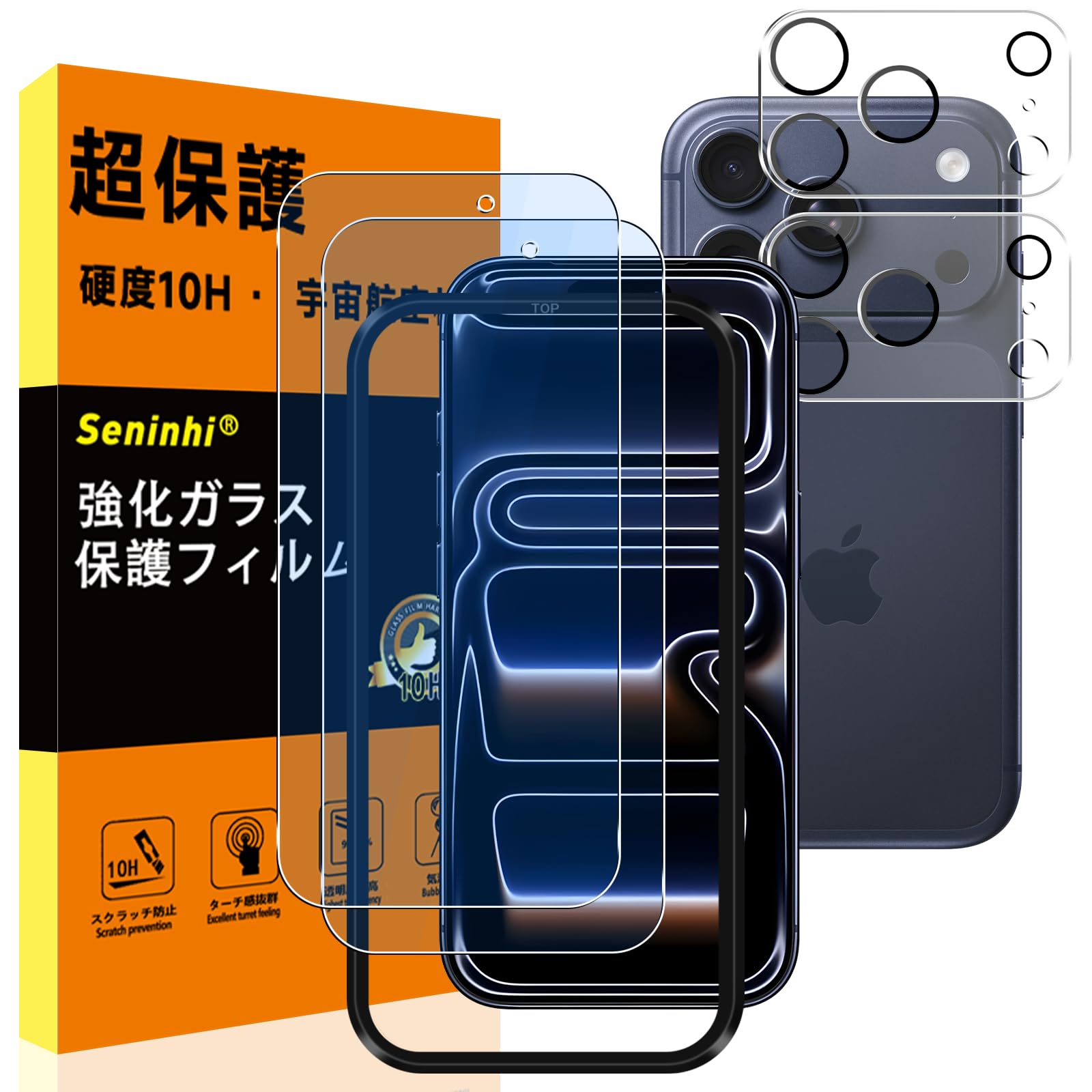 【送料無料】携帯電話・スマートフォン用スクリーンプロテクター 硬度10H カバー 指紋認証 画面保護フィルム 色：クリア（極薄タイプ）