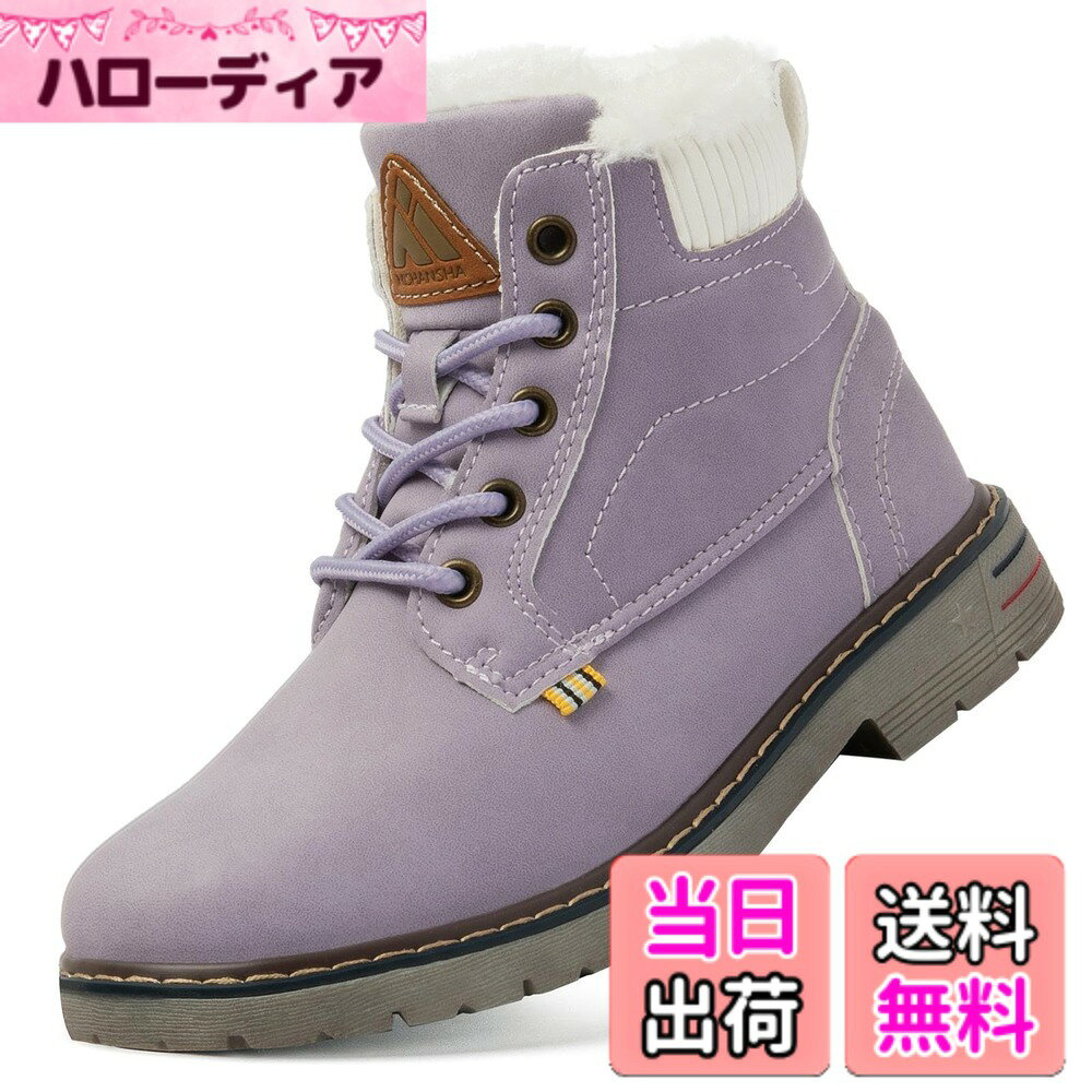 商品情報商品の説明主な仕様 防撥水素材: こののキッズブーツは、撥水性に優れた合成レザーを使用しています。靴に入りにくく、手入れも簡単です衝撃保護: ブーツの先端にはゴム素材が採用されており、冬の戸外で足を硬物からしっかり守ります暖かいと履き脱ぎやすい: サイドにファスナーを採用し、着脱が簡単です。内側とインソールには厚手の柔らかい毛皮が施されており、足元を常に温かく快適に保ちます滑り止めソール: 弾力性のあるTPR中底とゴムアウトソールを組み合わせ、耐久性とサポート性を兼ね備えていて、寒い日の遊びにぴったりです使用シーン: スキー、ハイキング、キャンプ、通学など、さまざまなアウトドアシーンで活躍します